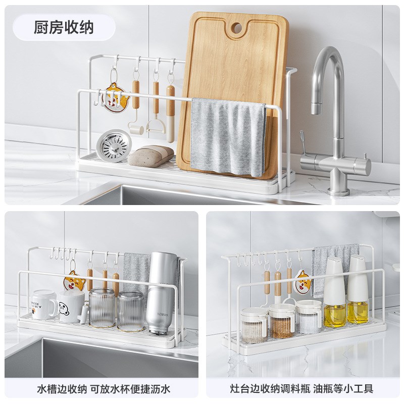 抹布挂架厨房沥水架台面多功能D置物架家用洗碗布厨具收纳架