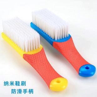 纳米刷子鞋刷洗鞋家用鞋刷鞋模机新款家用软刷毛超软长毛硬毛鞋刷