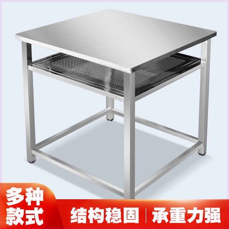 家用餐桌不锈钢加厚四方桌桌子出租房棋牌客厅八仙桌烤火桌学习桌