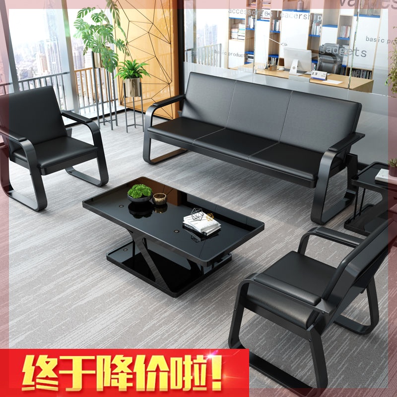 办公沙发茶几组合清仓简易沙发办公室商务接待室沙发休息区钢架