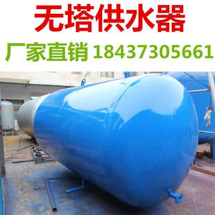 无塔供水器家用压力罐保湿增压水箱全自动无塔供水设备立式卧式水