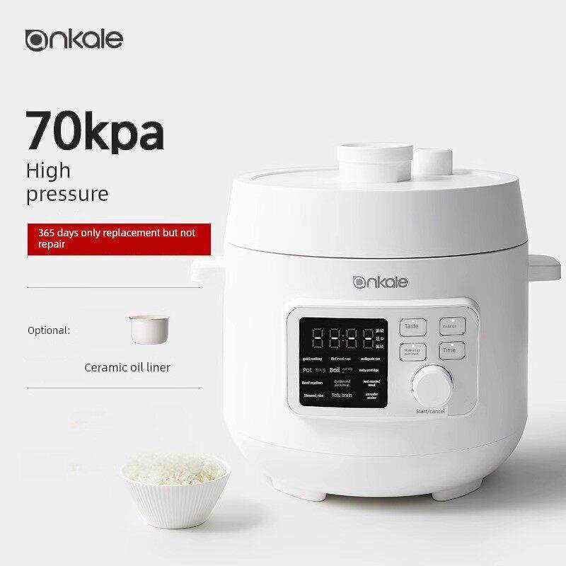 ankale电压力锅家用新款高压饭煲小型3-4人5-6全自动电压锅3L
