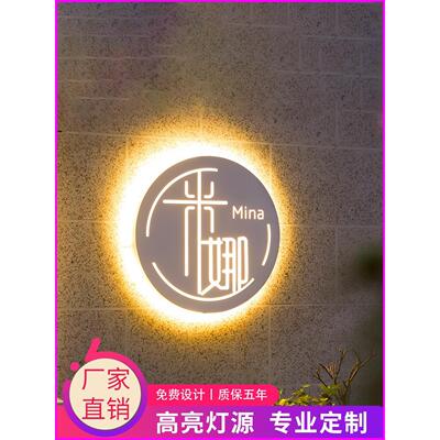 创意发光镂空灯箱/圆灯箱/门牌广告牌/公司招牌门头灯箱定制定做