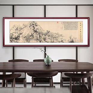 名家国画 画携琴访友图山水画 画中式客厅装饰画 画办公室挂画 画