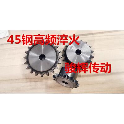正宗45钢炼轮，5分炼轮台轮配10A炼条/齿数31 32--50齿淬火炼轮