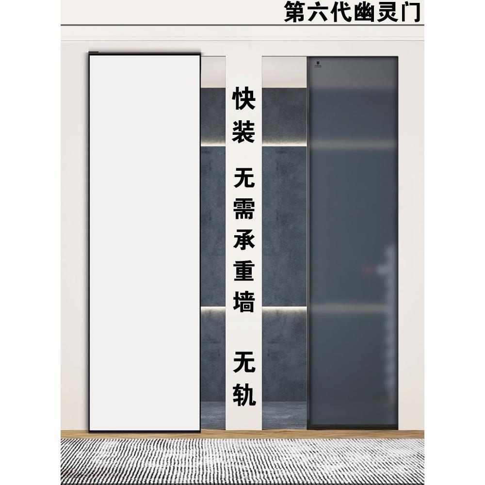 广东极简窄边全铝钢化玻璃无轨平移幽灵门厨房卫生间厕所漂移门