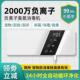 空气净化器家用除甲醛车载除异味臭氧消毒宠物除臭器负离子产生器