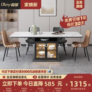 意式 现代简约可折叠岩板餐桌岛台柜一体 极简家用餐厅餐桌椅组合