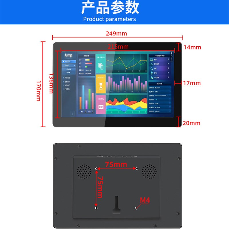 匀发8/10寸嵌入式工业10r00亮度电容触摸液晶屏工控监视机柜移动