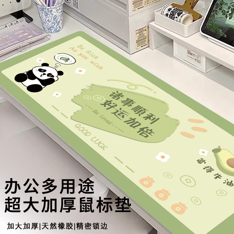 超大号趣味文字鼠标垫个性便携办公防滑鼠垫学生书桌电脑键盘垫子