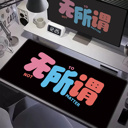 文字可爱鼠标垫超大耐脏无异味