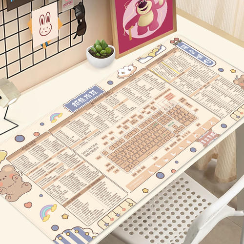 专业快捷键鼠标垫超大WORDEXCEL