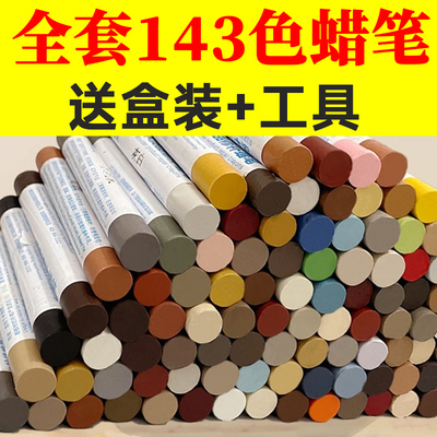 家具修补蜡笔家具修补蜡笔修色笔