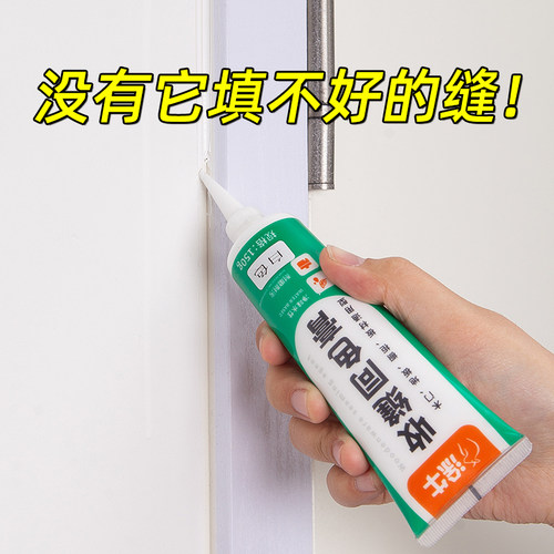 同色膏收边专业踢脚线收缝剂