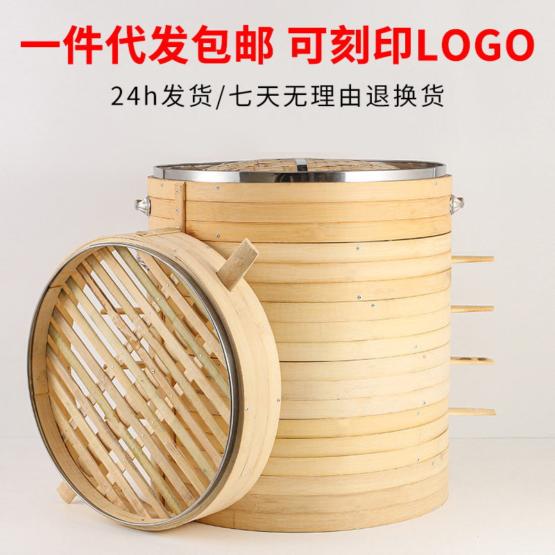 ?家用柴火灶篦子竹笼蒸屉全竹制编包子家用大小号商用蒸笼竹蒸笼