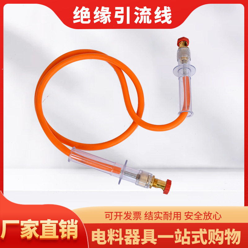 绝缘跳线 双接头引流线 10kV带电作业高压安装跳线 绝缘临时跳线