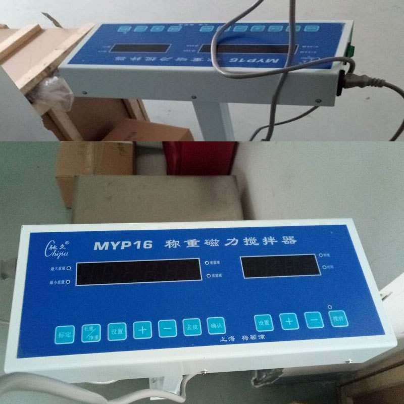 驰久/梅颖浦MYP16-100L落地式称重磁力搅拌器数显称重搅拌机