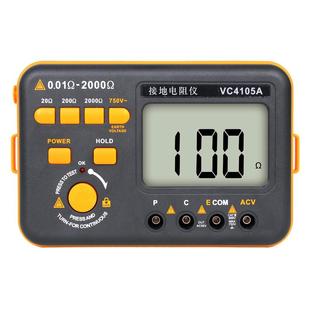 伊萬廠家VC4105A可測防雷設備大屏新能源光伏數字接地電阻儀