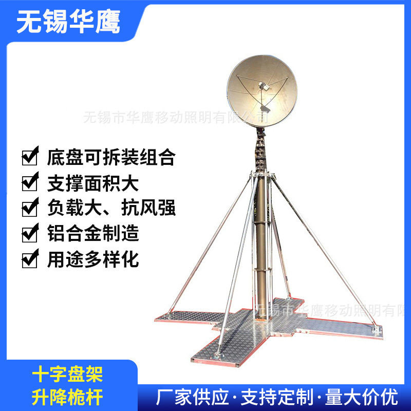 厂家批发十字盘架升降桅杆15米AZ7-170-3000-15000升降桅杆