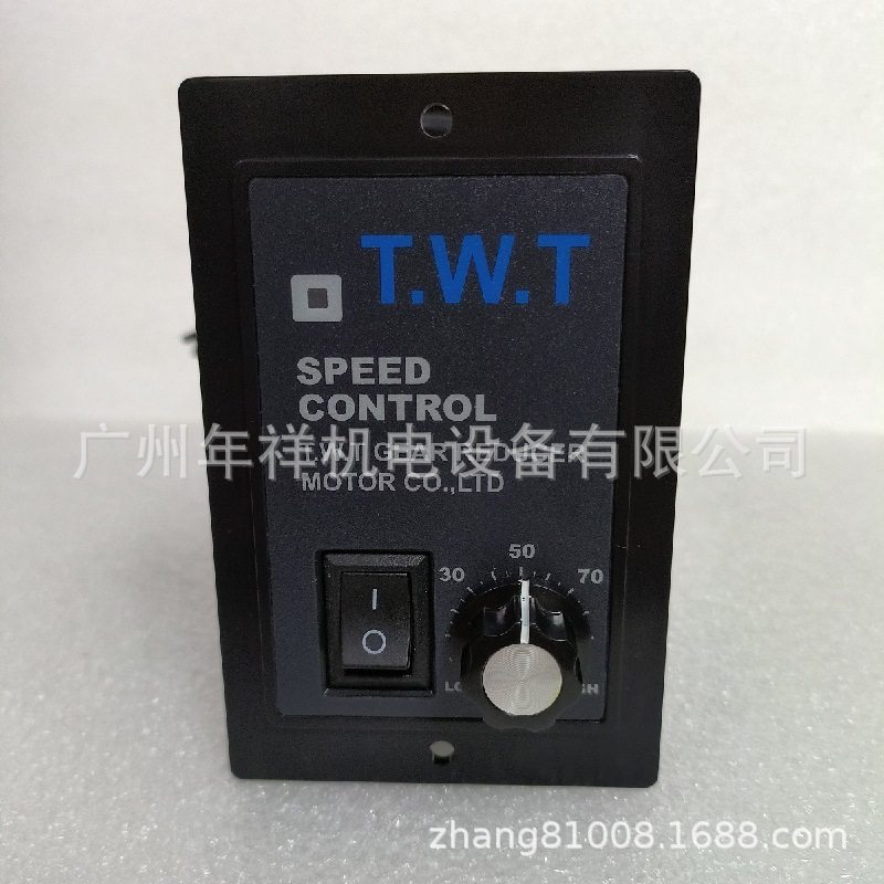 TWT东炜庭电机TWT调速器US52-180W 120W/90W/60W/40W/25W/15W功率