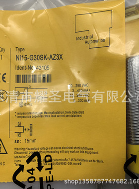 M30全新接近开关Ni15-G30SK-AZ3X Y1 Y1X RZ3X质保一年