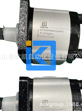 DEKA齿轮泵OT200P08D/G28IP2