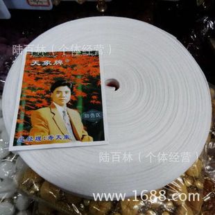 窗帘布带窗帘配件 窗帘辅料 天象布带上浆穿钩布带窗帘装饰品80米