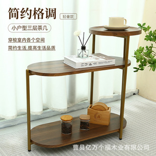 简约三层茶几沙发边几角几实木边桌现代客气侧边柜小户型卧室圆桌