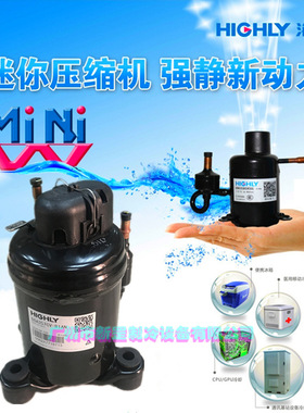 全新海立微型转子制冷压缩机BSA645CV-R1EN BSA357CV-R1AUN
