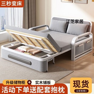 2024新款两用小户型多功能伸缩床可拆洗沙发床