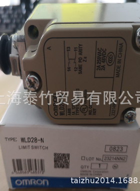 2回路行程开关 WLCA2-7LD-N 滚珠摆杆型 带动作指示灯