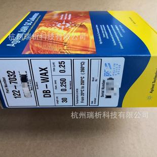 WAX 30m 122 0.25u 0.25mm SHH 7032