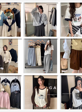 【奶思家NICE STUDIO】春夏秋冬 清仓合集 不退不换 短袖卫衣外套