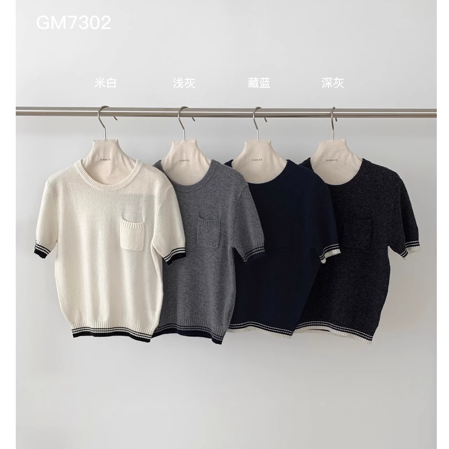 【SIMNICE】2025秋上新拼色边百搭圆领羊毛短袖针织衫女Gm7302