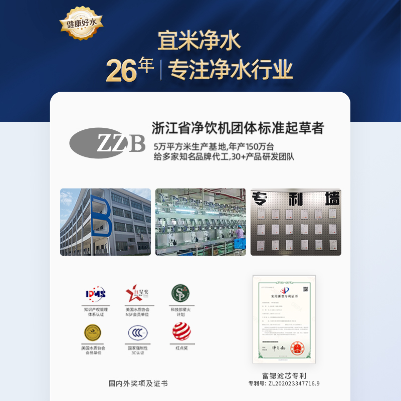 宜米矿泉台式净饮机免安装瞬热式C饮水机家用直饮加热一体净水器