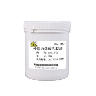 外墙防水幼儿园轮胎墙体彩绘w涂料外墙漆彩色儿童画画颜色涂料刷