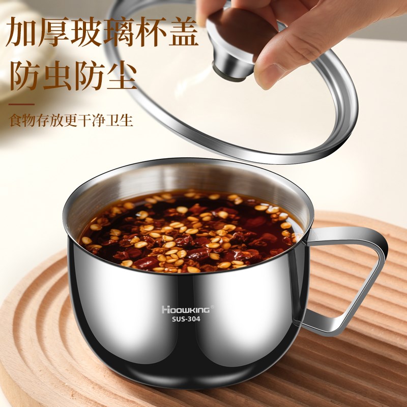 304不锈钢辣椒油罐专用罐w家用油泼辣子罐厨房红油调料罐猪油罐子