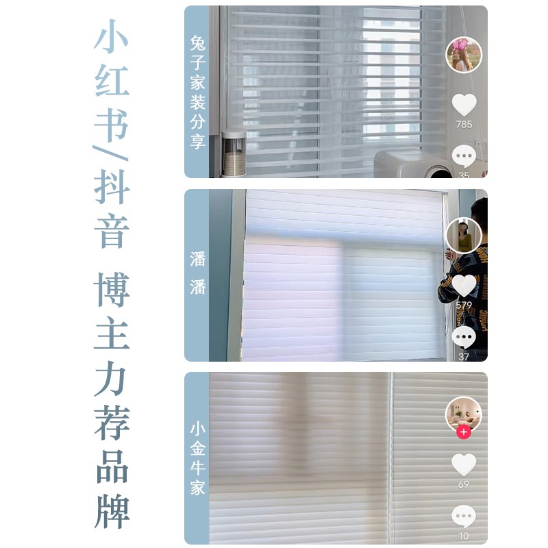 韩式高档香格里拉帘升降窗帘阳台厨房卷J帘卧室百叶客厅卫生间电