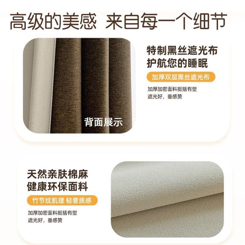 绍兴柯桥厂家直销j窗帘遮光2024新款防晒客厅高端大气轻奢现代简