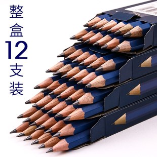 畫畫藍桿加粗美 中華牌111繪圖鉛f筆素描粗桿hb2b4b6b8b10b12b盒裝