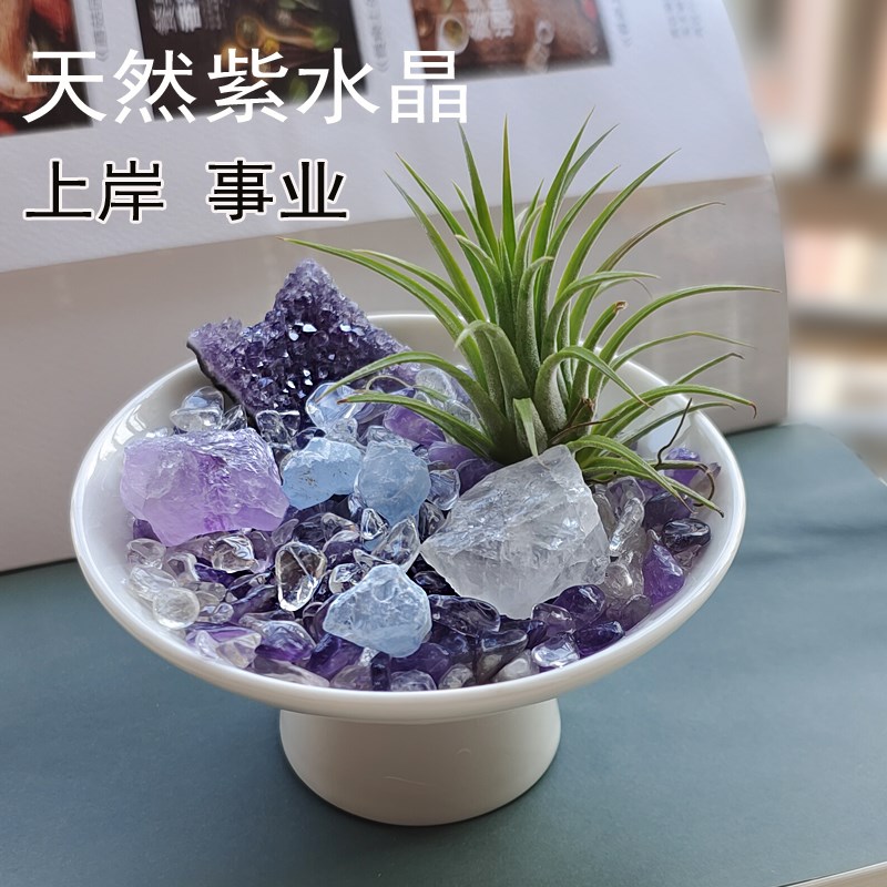 水晶盆栽l 能量水晶小盆栽/水晶盆景/工位搭档家居办Z公玄关摆件