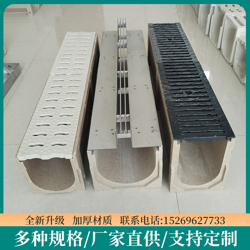 成品树脂a混凝土排水沟u型槽不锈钢线性排水沟盖板缝隙式排水沟