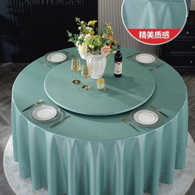 欧式轻奢高级感圆l桌桌布防水防油免洗餐桌转盘套桌垫家用圆形台