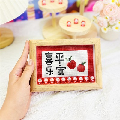 带框钻石画2025年新款平v安喜乐贴钻十字绣手工diy粘钻画小尺寸