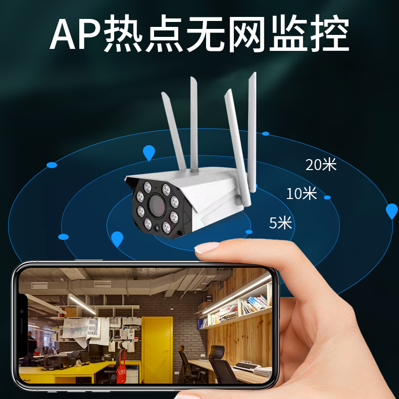 Seetong天视通无线网络摄像头 高E清夜视语音对讲家用手机远程监