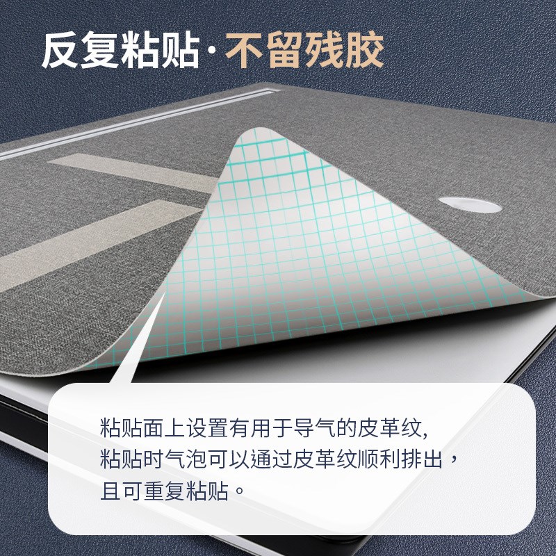 适用外星人笔记本保护膜m15r7布纹贴纸x17r2x15xx16电脑外壳贴膜x