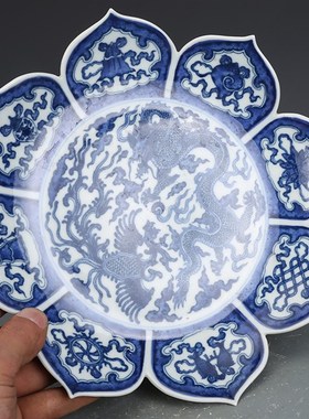 大清雍正青花龙纹盘仿u古瓷器古董古玩收藏品老货摆件