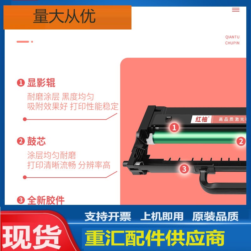 适用联想M260DW粉盒GoT1000墨粉盒GD1000硒鼓联想M200DW打印机墨