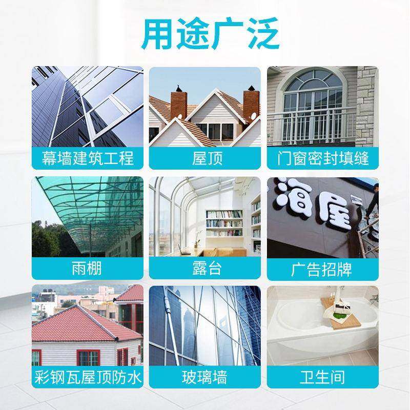 SS550门窗玻璃外墙胶SS521结构幕墙阳光房石材户外耐候密封胶