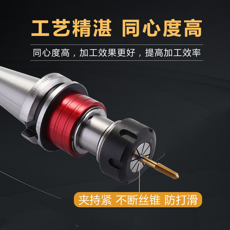 速发浮动铰刀刀柄数控车床攻牙加工中心攻丝径向浮W动双向伸缩夹